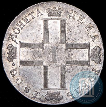 Фото 1 рубль 1800 года СМ-ОМ 
