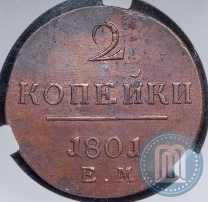 Picture 2 kopecks 1801 year ЕМ 