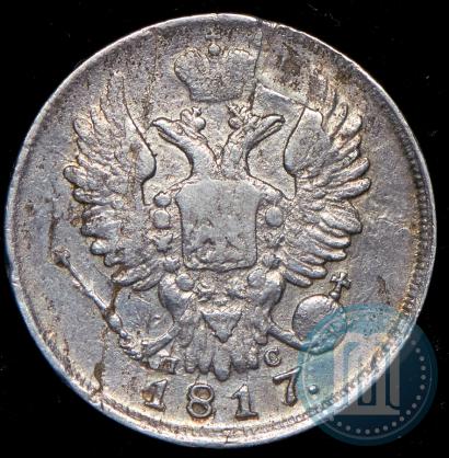 Picture 20 kopecks 1817 year СПБ-ПС 
