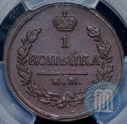 Фото 1 копейка 1819 года КМ-АД 