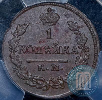 Фото 1 копейка 1822 года КМ-АМ 