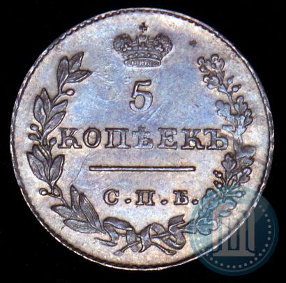 Picture 5 kopecks 1827 year СПБ-НГ 