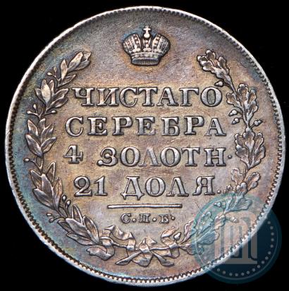 Picture 1 rouble 1828 year СПБ-НГ 
