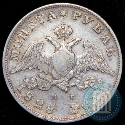 Picture 1 rouble 1828 year СПБ-НГ 