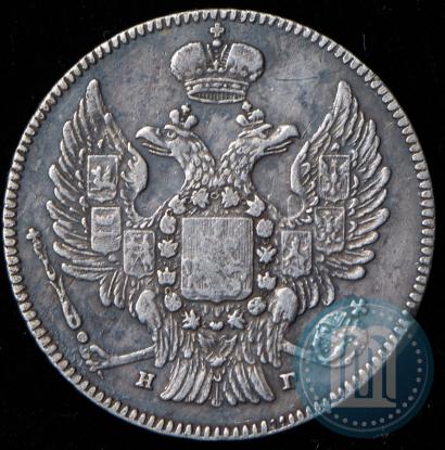 Фото 20 копеек 1832 года СПБ-НГ 