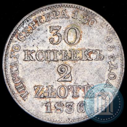 Picture 30 kopecks - 2 złotych 1836 year MW 
