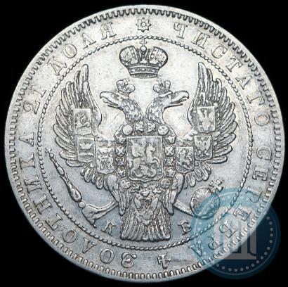 Picture 1 rouble 1844 year СПБ-КБ 