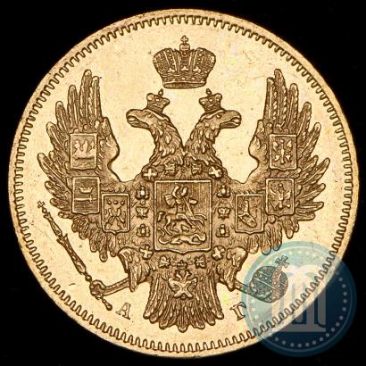 Фото 5 рублей 1847 года СПБ-АГ 