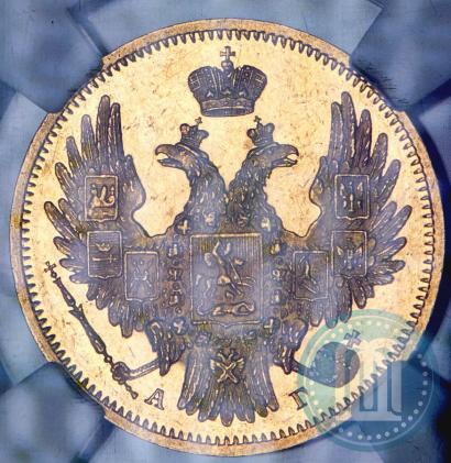 Фото 5 рублей 1849 года СПБ-АГ 