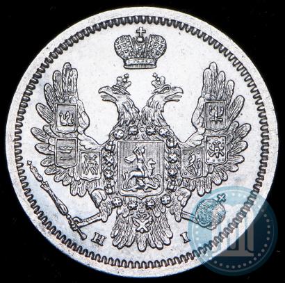 Picture 10 kopecks 1855 year СПБ-НІ 