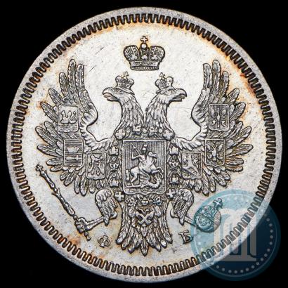 Фото 20 копеек 1857 года СПБ-ФБ 