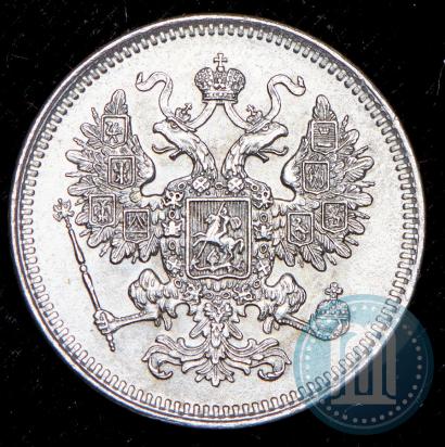 Фото 15 копеек 1861 года СПБ 
