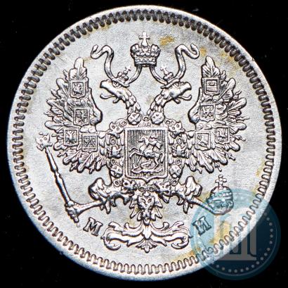 Фото 10 копеек 1862 года СПБ-МИ 
