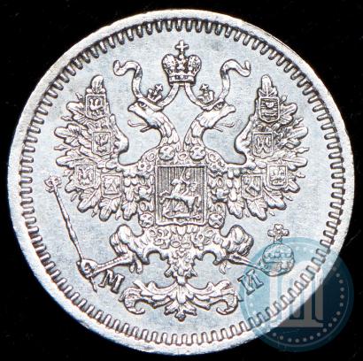 Фото 5 копеек 1862 года СПБ-МИ 