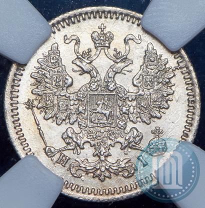 Picture 5 kopecks 1867 year СПБ-HI 