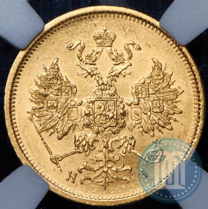Picture 5 roubles 1877 year СПБ-НІ 