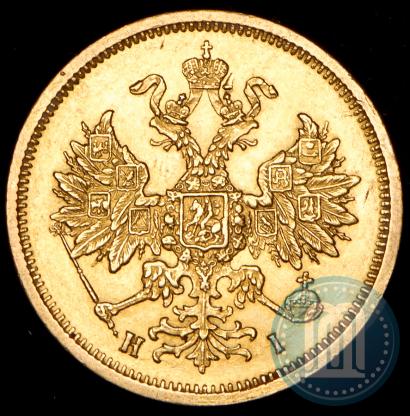 Picture 5 roubles 1877 year СПБ-НІ 