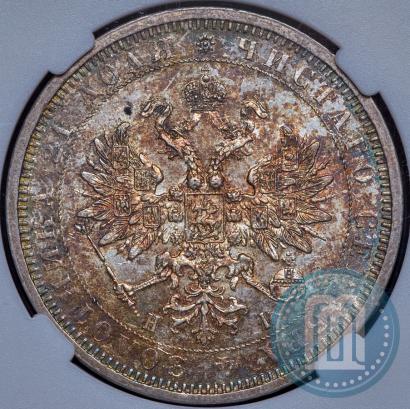 Picture 1 rouble 1877 year СПБ-НІ 