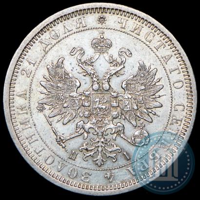 Picture 1 rouble 1877 year СПБ-НІ 