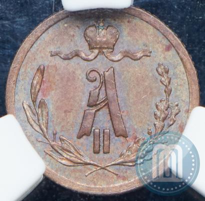 Picture 1/4 kopeck 1877 year СПБ 