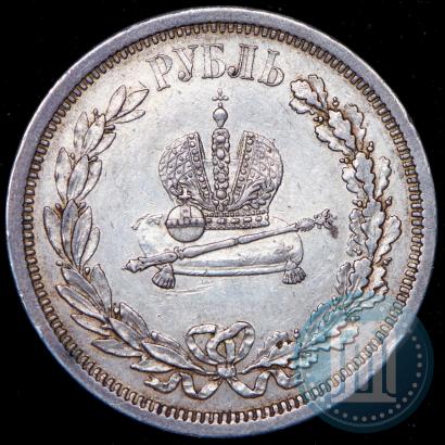 Picture 1 rouble 1883 year ЛШ "On the Coronation of Emperor Alexander III"