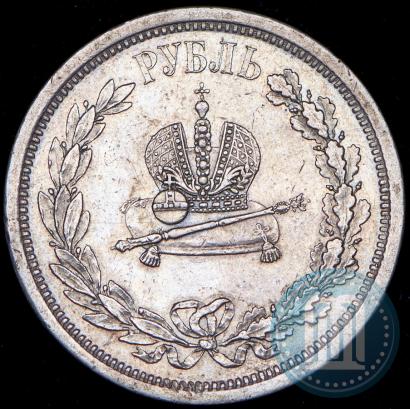 Picture 1 rouble 1883 year ЛШ "On the Coronation of Emperor Alexander III"