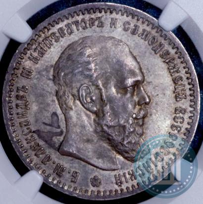 Фото 1 рубль 1891 года (АГ) 