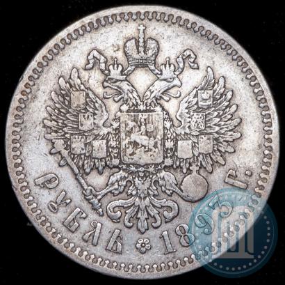 Picture 1 rouble 1893 year (АГ) 