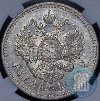 Picture 1 rouble 1897 year (**) 