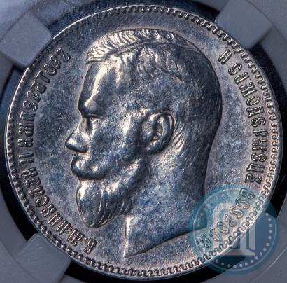 Picture 1 rouble 1897 year (**) 