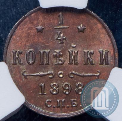Фото 1/4 копейки 1898 года СПБ 