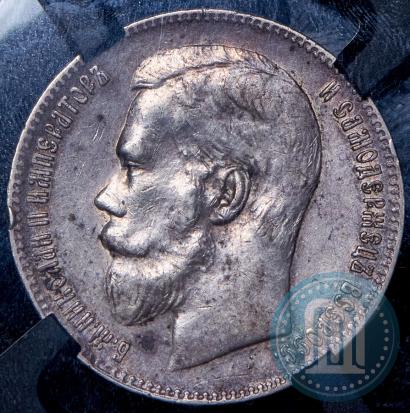 Фото 1 рубль 1899 года (**) 