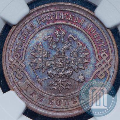 Picture 3 kopecks 1899 year СПБ 