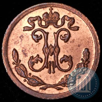 Picture 1/4 kopeck 1900 year СПБ 
