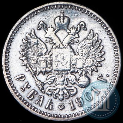 Picture 1 rouble 1901 year (ФЗ) 