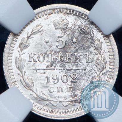Picture 5 kopecks 1902 year СПБ-АР 