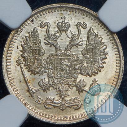 Picture 10 kopecks 1915 year ВС 