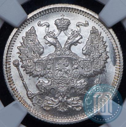 Фото 20 копеек 1917 года ВС 