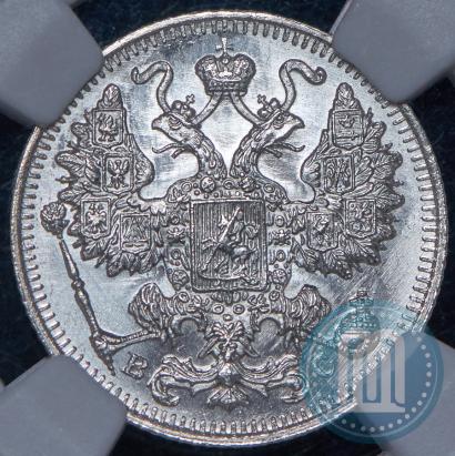 Picture 15 kopecks 1917 year ВС 