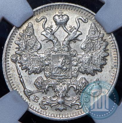 Фото 15 копеек 1917 года ВС 