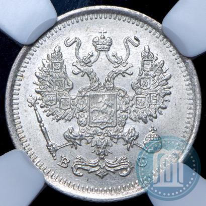Фото 10 копеек 1916 года ВС 