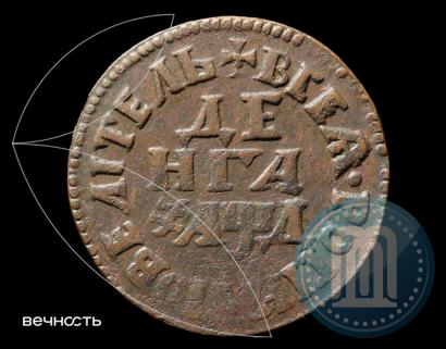 Picture Denga 1704 year  