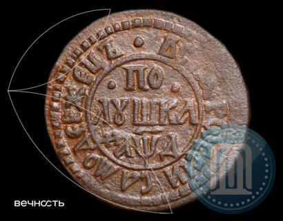 Picture Polushka 1704 year  