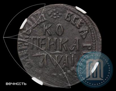 Picture 1 kopeck 1711 year БК 
