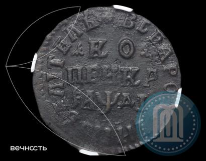 Picture 1 kopeck 1714 year НД 