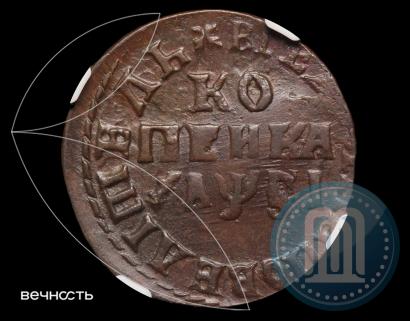 Фото 1 копейка 1716 года МД 