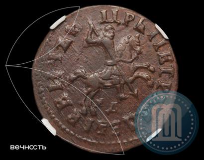 Фото 1 копейка 1716 года МД 