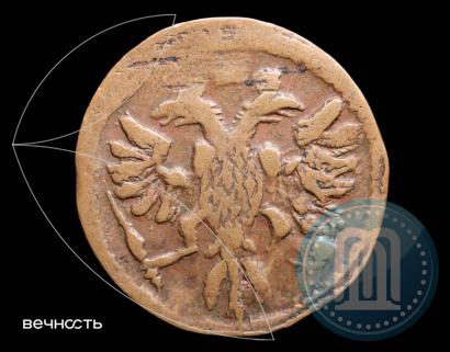 Фото Полушка 1721 года  