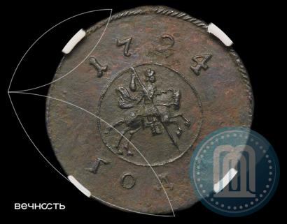 Picture 1 kopeck 1724 year  
