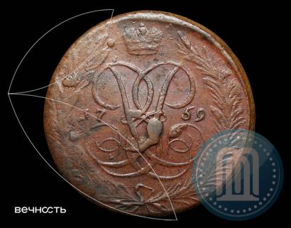 Picture 5 kopecks 1759 year  
